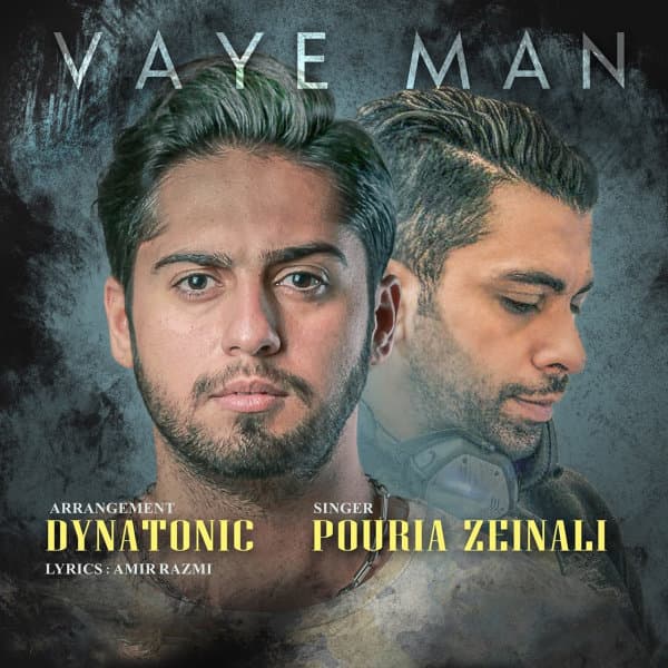 Vaye Man · Pouria Zeinali