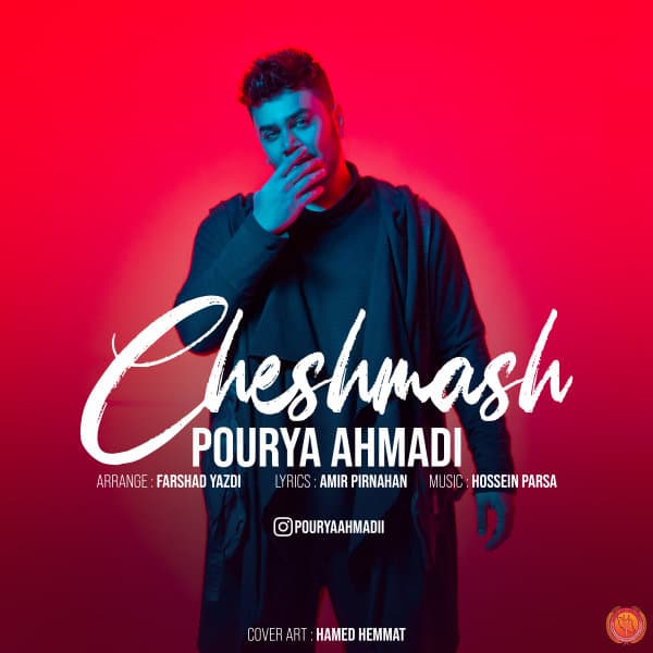 Cheshmash · Pourya Ahmadi