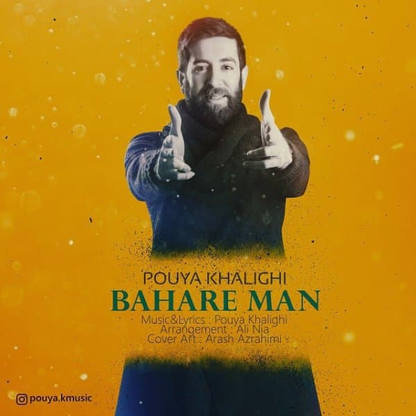 Bahare Man · Pouya Khalighi
