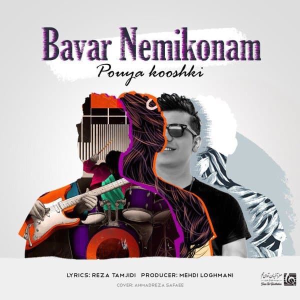 Bavar Nemikonam · Pouya Kooshki