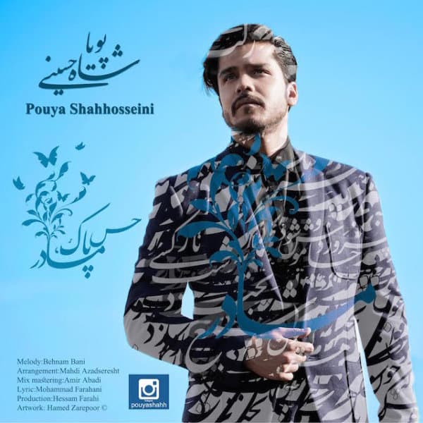Hesse Pak · Pouya Shahhosseini