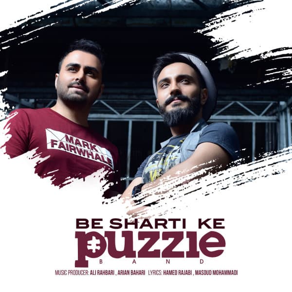 Be Sharti Ke · Puzzle
