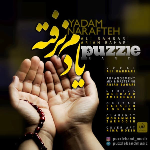 Yadam Narafteh · Puzzle