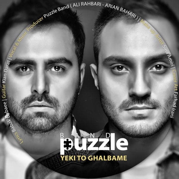 Yeki To Ghalbame · Puzzle
