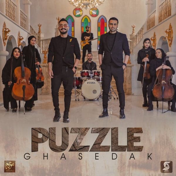 Ghasedak · Puzzle