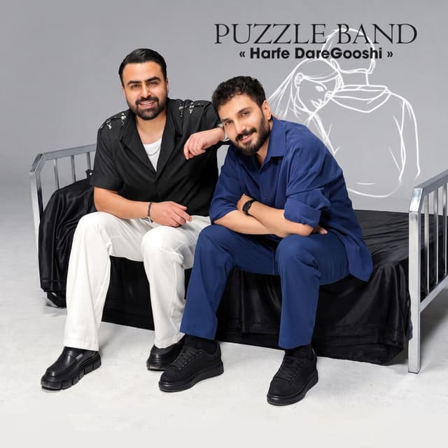 Harfe Daregooshi · Puzzle