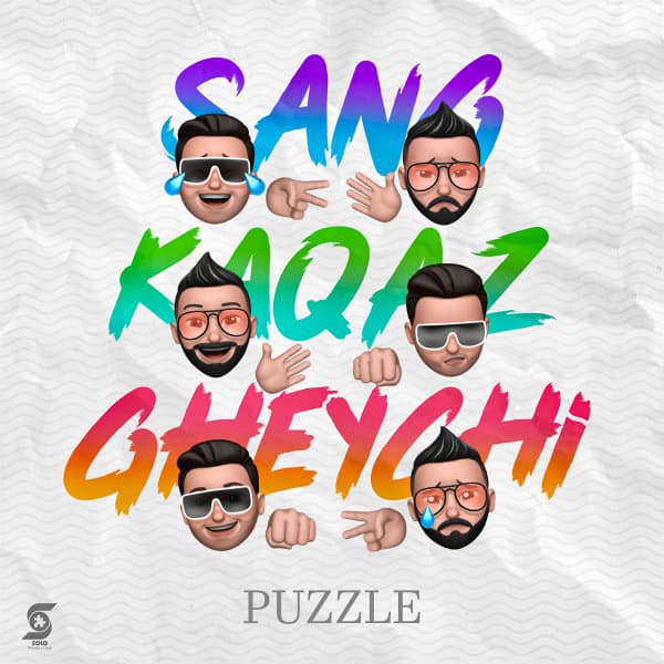 Sang Kaqaz Gheychi · Puzzle