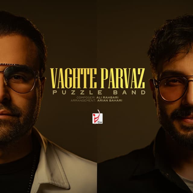 Vaghte Parvaz · Puzzle