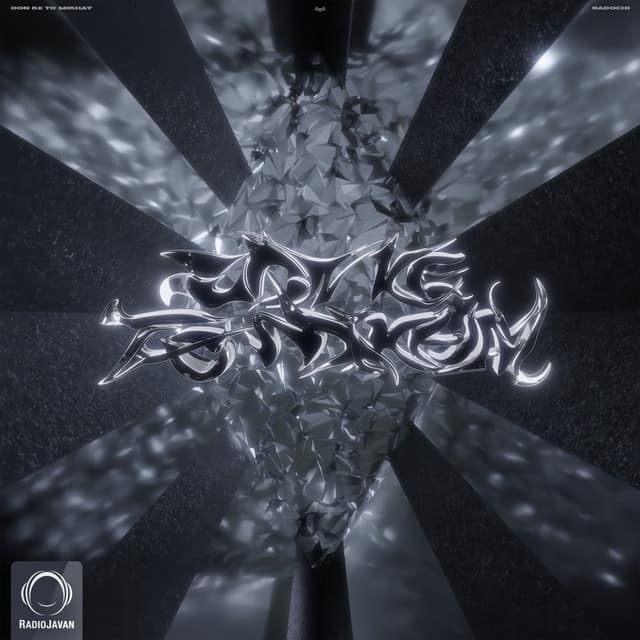 Oon Ke To Mikhay · Radochi