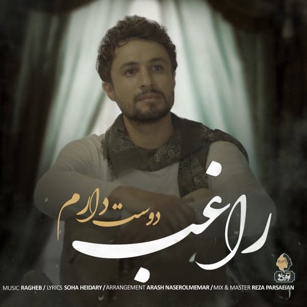 Dooset Daram · Ragheb