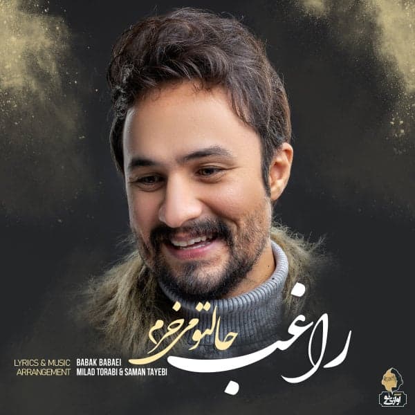 Haleto Mikharam · Ragheb