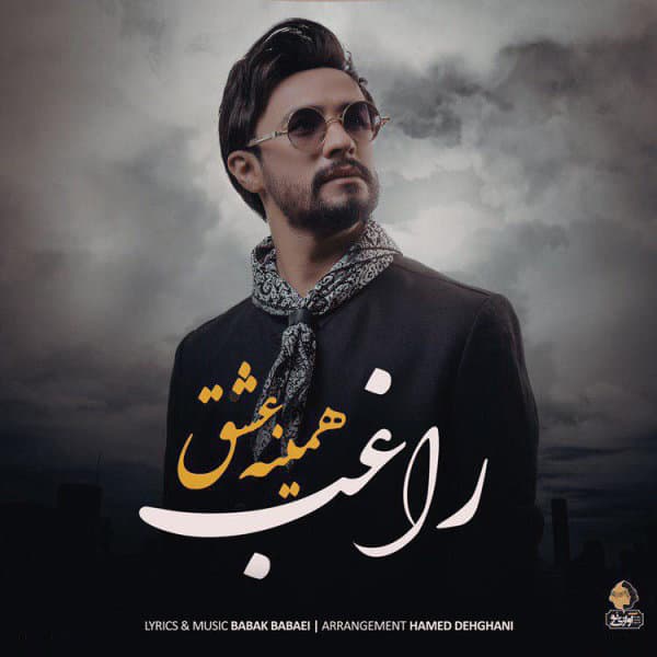 Hamine Eshgh · Ragheb