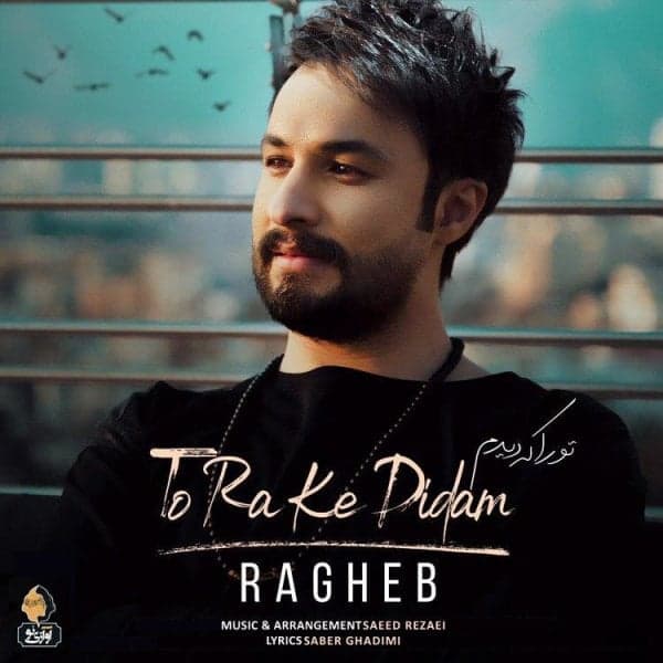 To Ra Ke Didam · Ragheb