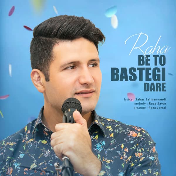 Be To Bastegi Dare · Raha Mian
