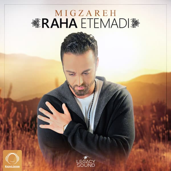 Migzareh · Raha Etemadi