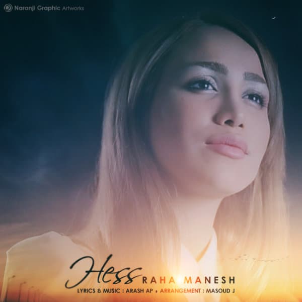 Hess · Raha Manesh