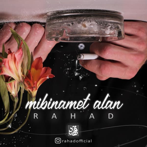 Mibinamet Alan · RahaadM