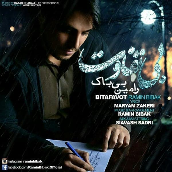 Bi Tafavot · Ramin Bibak