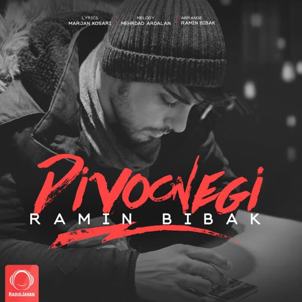 Divoonegi · Ramin Bibak