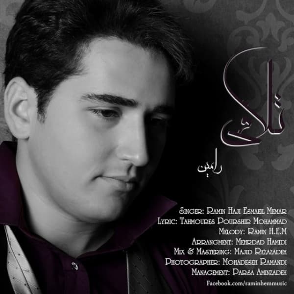 Talafi · Ramin Memar