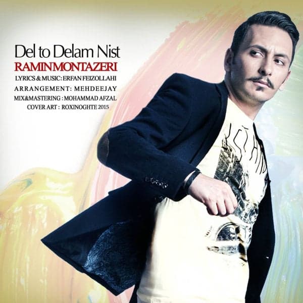 Del To Delam Nist · Ramin Montazeri