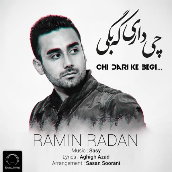 Chi Dari Ke Begi · Ramin Radan