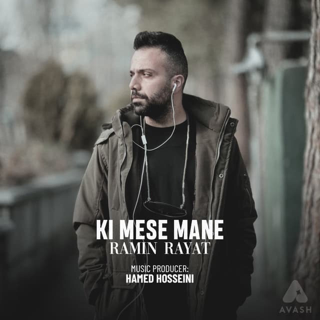 Ki Mese Mane · Ramin Rayat