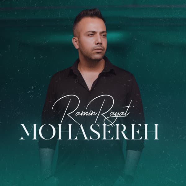 Mohasereh · Ramin Rayat