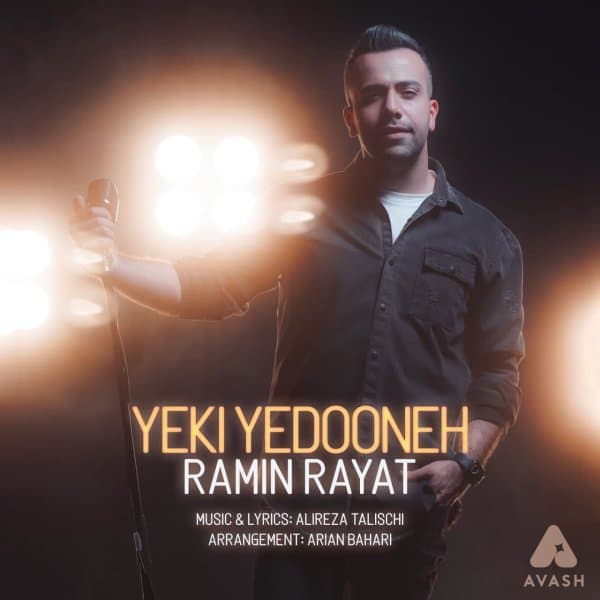 Yeki Yedooneh · Ramin Rayat