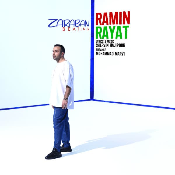 Zaraban · Ramin Rayat