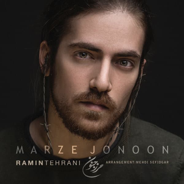 Marze Jonoon · Ramin Tehrani