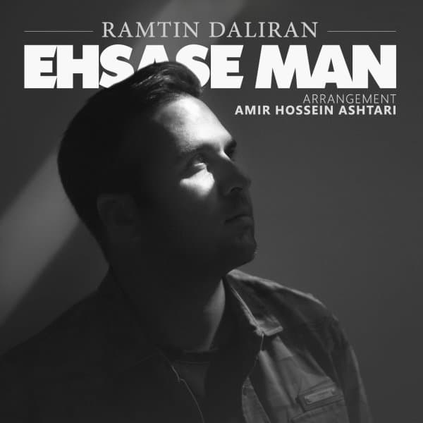 Ehsase Man · Ramtin Daliran