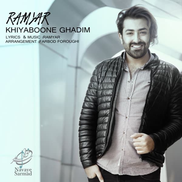 Khiyaboone Ghadim · Ramyar