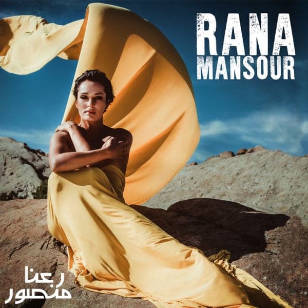 Baroon · Rana Mansour
