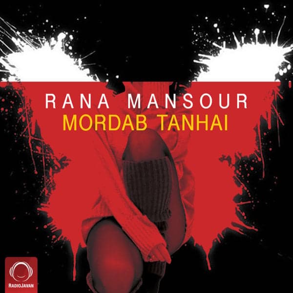 Mordabe Tanhaei · Rana Mansour