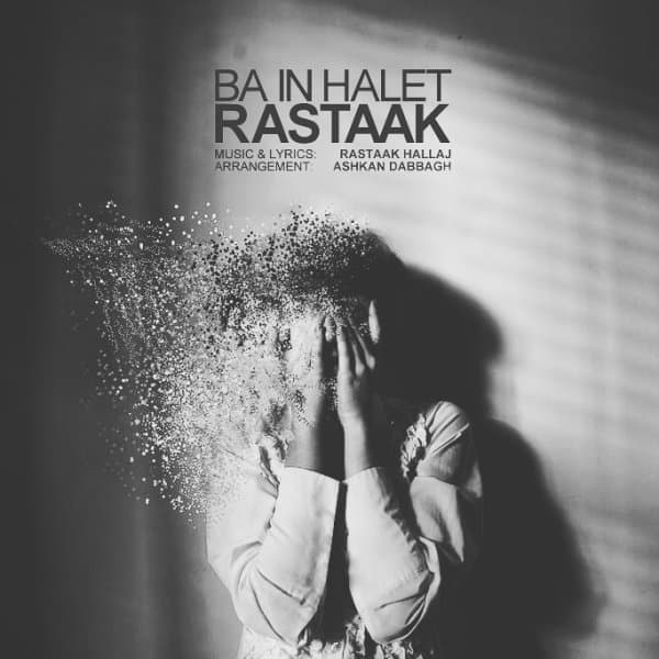 Ba In Halet · Rastaak