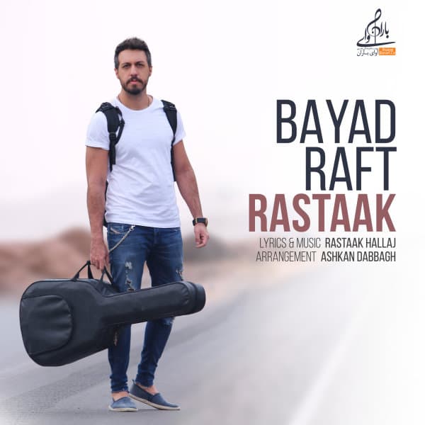 Bayad Raft · Rastaak