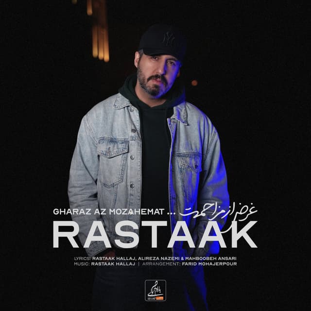 Gharaz Az Mozahemat · Rastaak