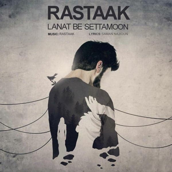 Lanat Be Settamoon · Rastaak