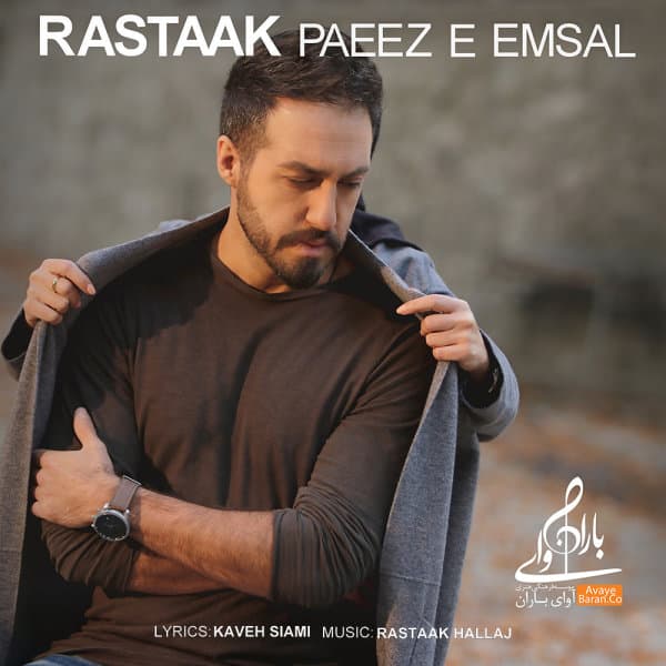 Paeeze Emsal · Rastaak