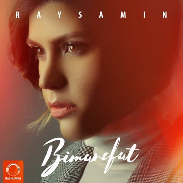 Bi Marefat · Raysamin