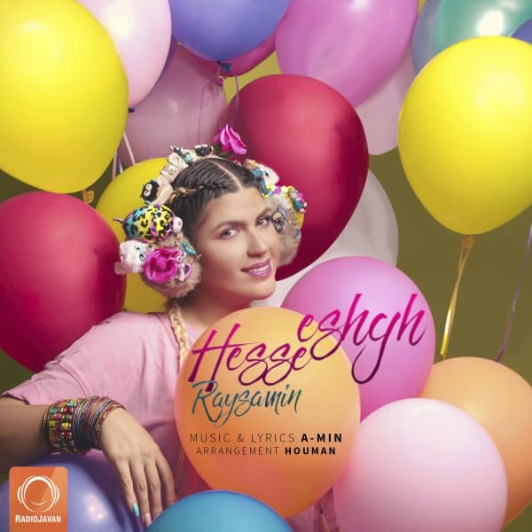 Hesse Eshgh · Raysamin