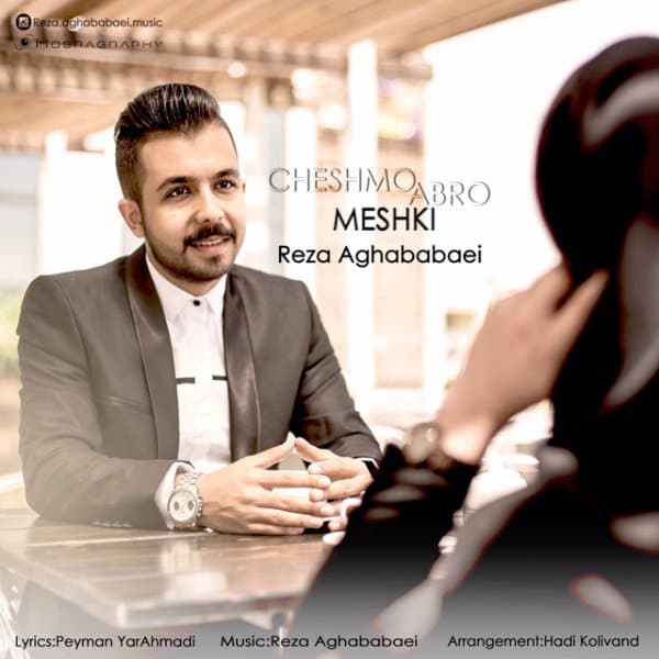 Cheshmo Abro Meshki · Reza Aghababaei