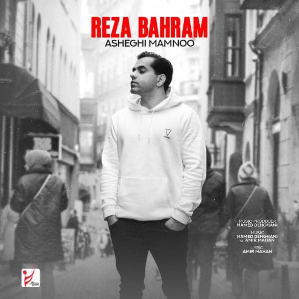 Asheghi Mamnoo · Reza Bahram