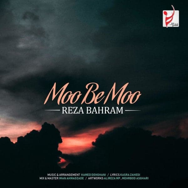 Moo Be Moo · Reza Bahram