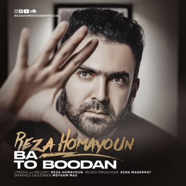Ba To Boodan · Reza Homayoun