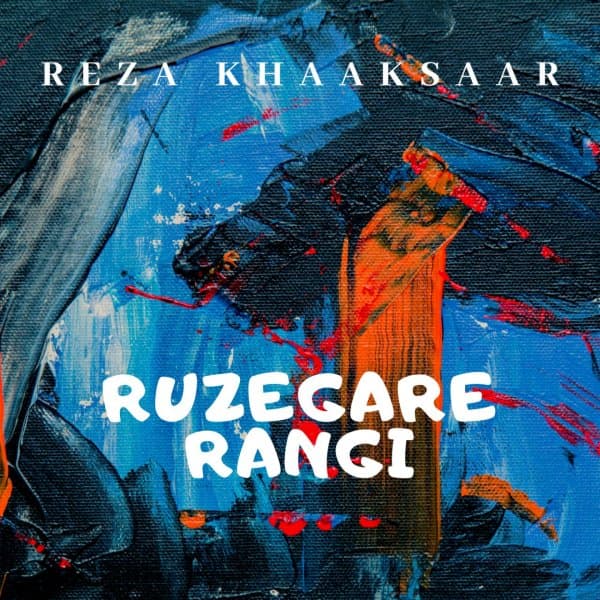 Ruzegare Rangi · Khaaki