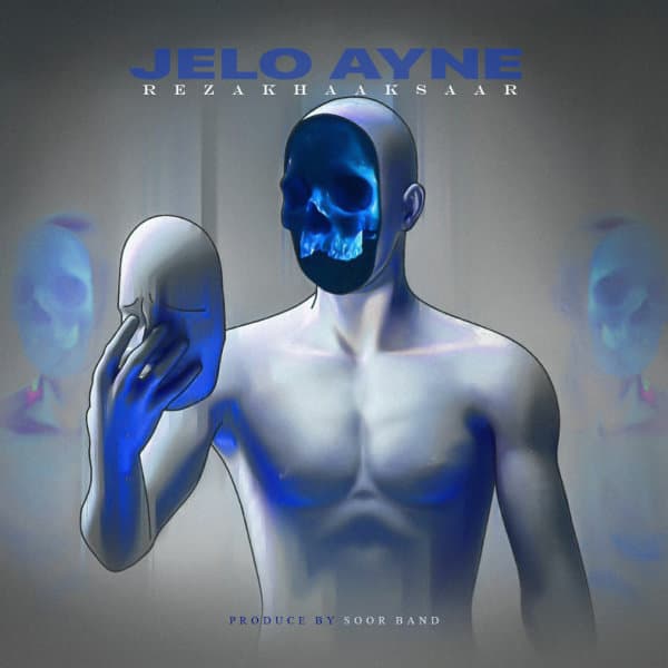 Jelo Ayne · Khaaki