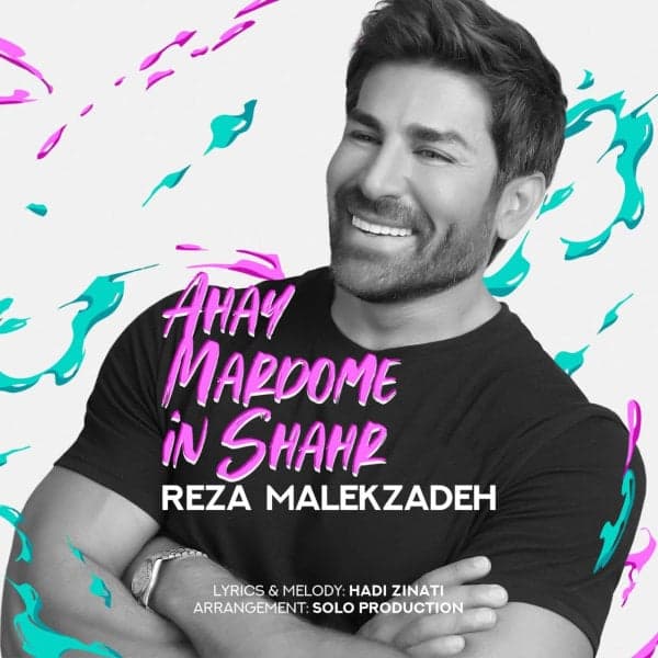 Ahay Mardome In Shahr · Reza Malekzadeh