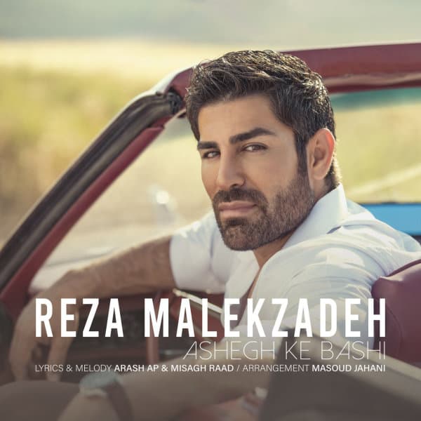 Ashegh Ke Bashi · Reza Malekzadeh